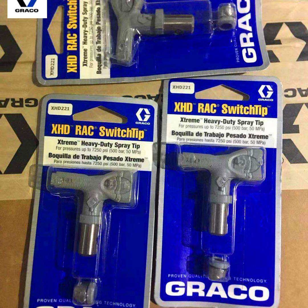 固瑞克GRACO 工业喷涂耐磨喷嘴XHD217 武汉大量现货供应