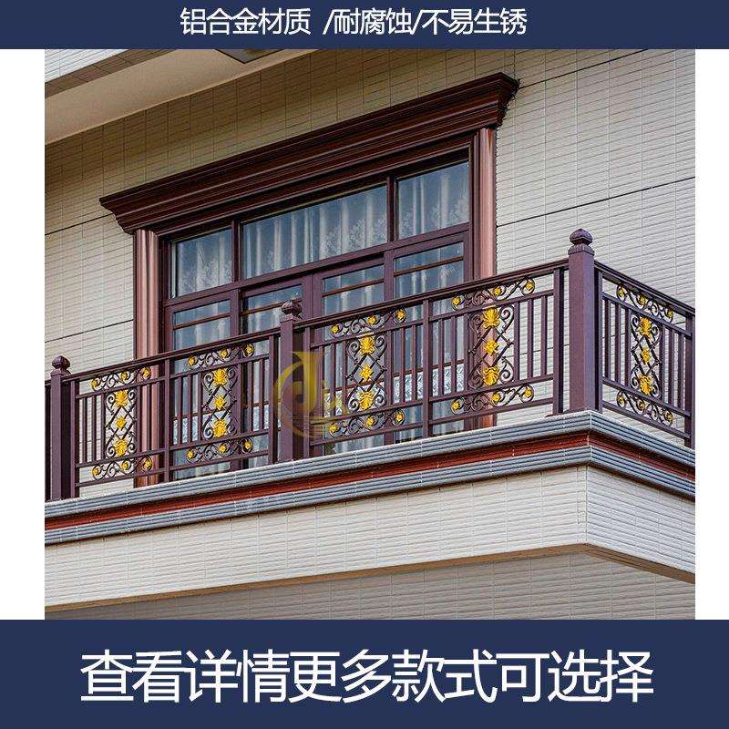 工业铁护栏制别墅铝艺护栏围栏小区阳台护栏庭院护栏