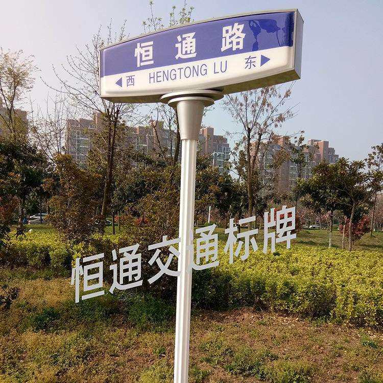 罗马柱吸塑路名牌/亚克力吸塑指路牌/吸塑灯箱路名牌/交通指示牌