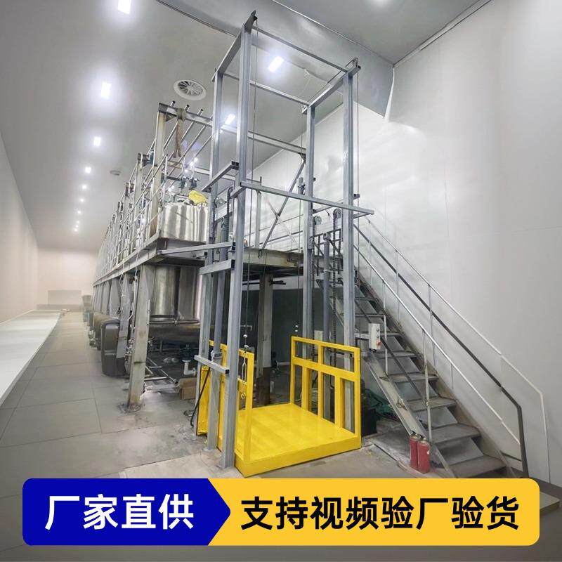 货梯升降机电动液压单双导轨链条室内外仓库厂房平台举提三吨货物