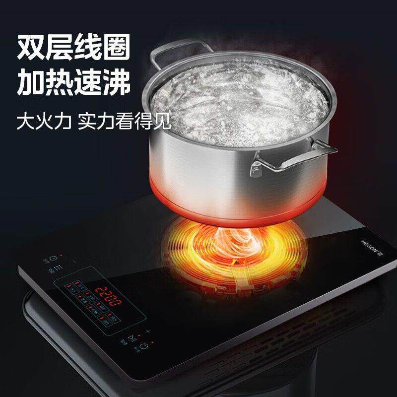 电磁炉家用大功率爆炒触控多功能电磁炉炒菜火锅煲汤一体电灶