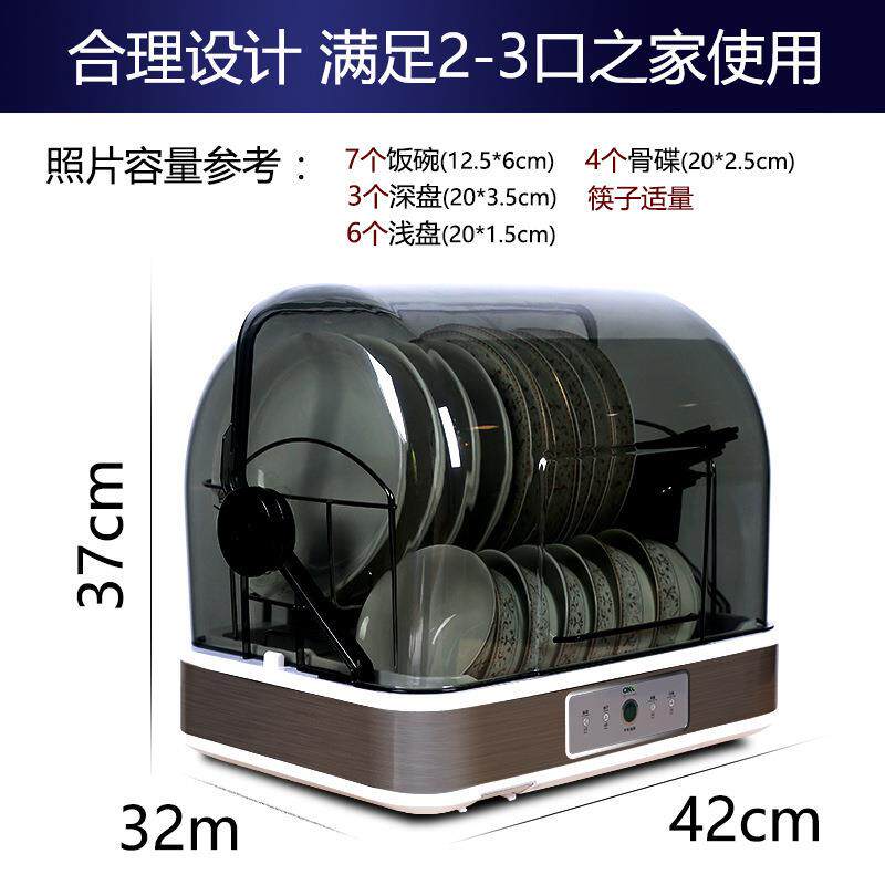 收纳柜家用小型迷你台式紫外线立式消毒碗柜带烘干厨房碗筷沥水架