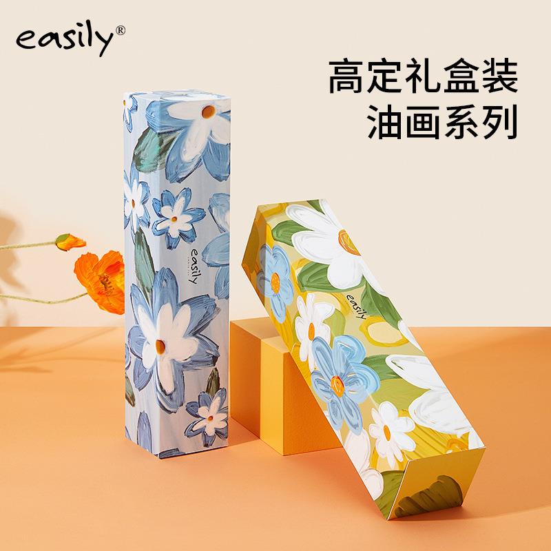 easily双层钛银黑胶女士防割草机/草坪机