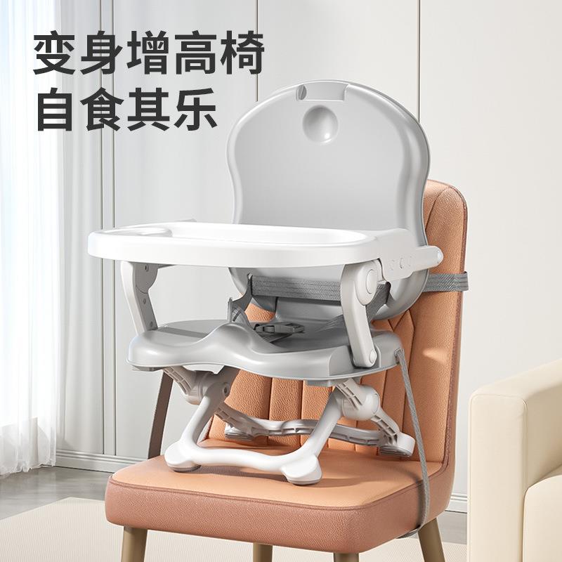 外贸热销宝宝多功能餐椅婴幼儿塑料可折叠吃饭椅子小孩便携式餐桌