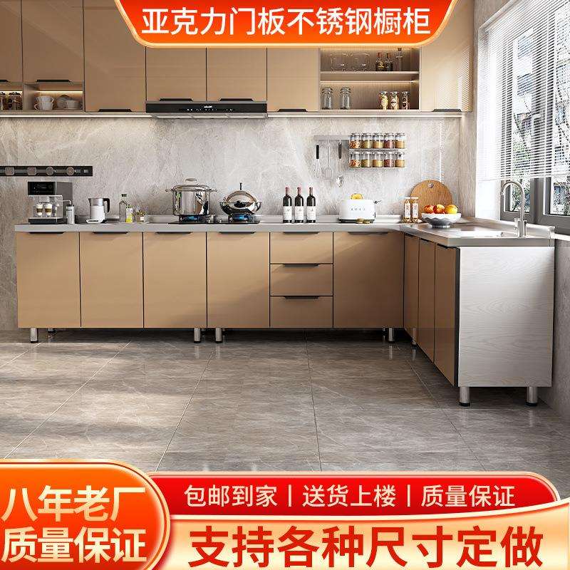 厨房橱柜灶台柜经济组装厨柜家用碗柜灶台柜厨房灶台一整套储物柜
