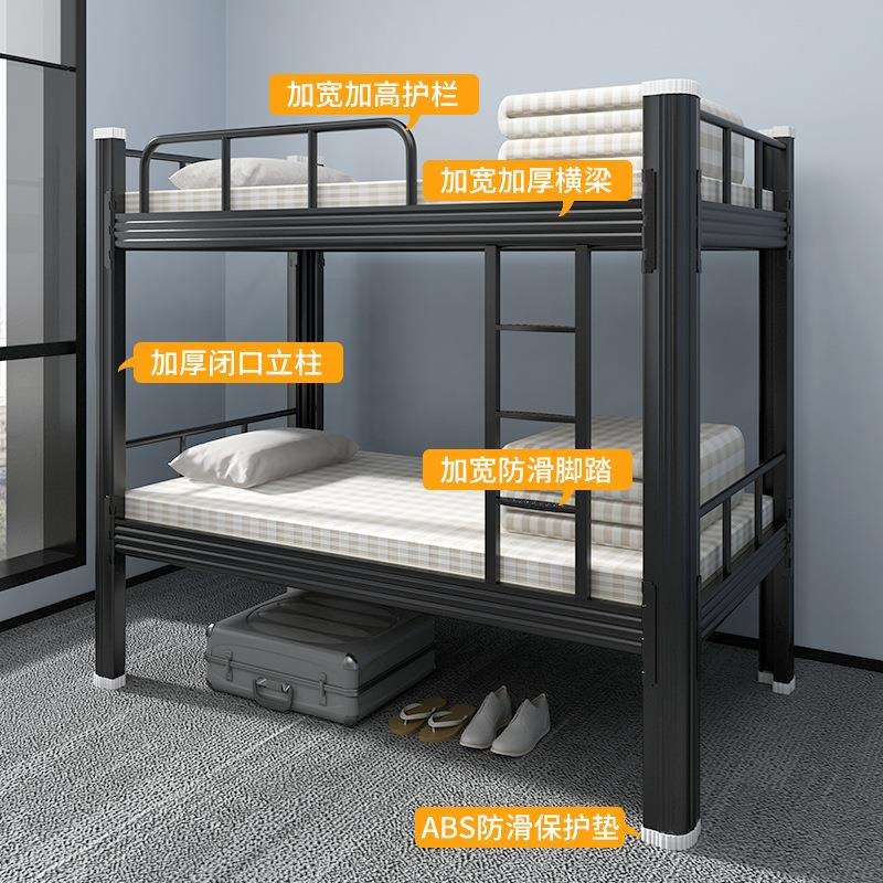 简易上下铺床学生宿舍双层床高低床钢制公寓床学校型材铁架床