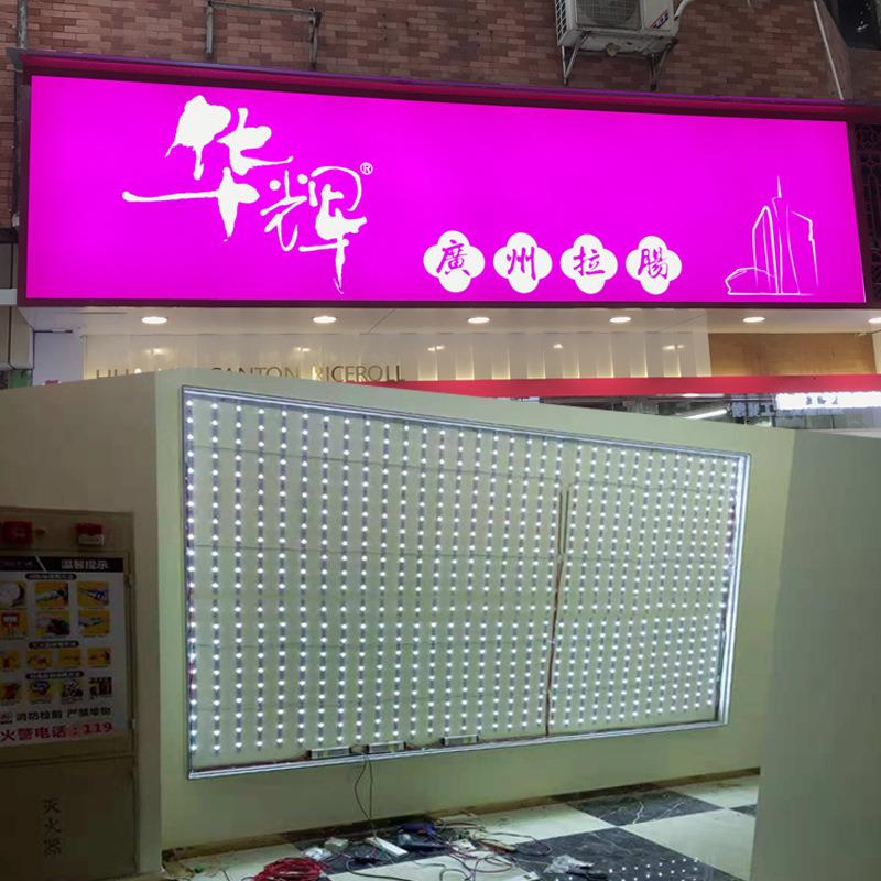 厂家制作UV软膜灯箱LED无边框卡布灯箱 铝合金广告牌超薄灯箱