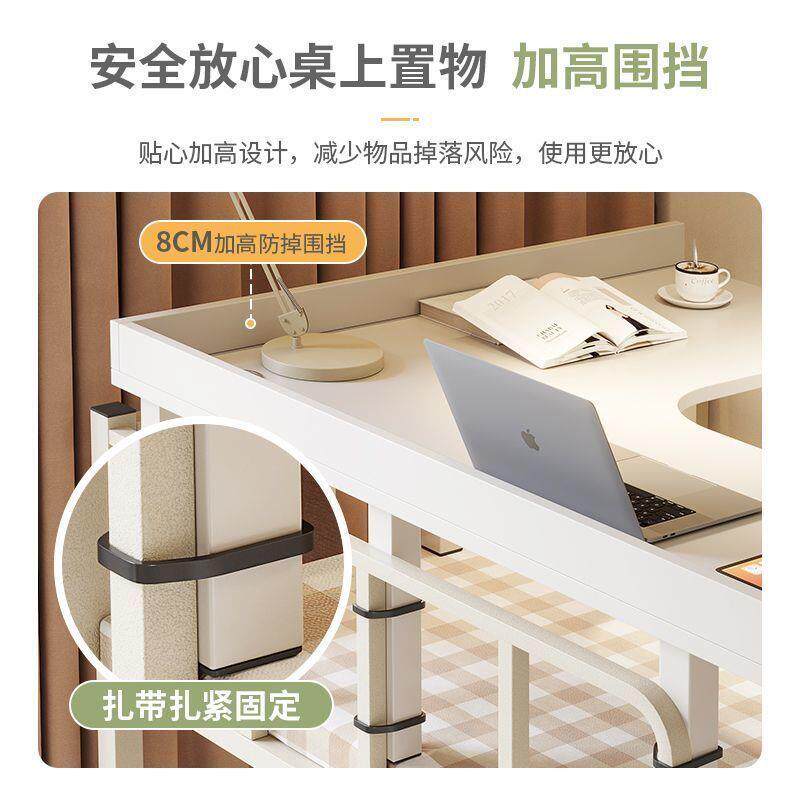 床上转角书桌台式办公桌宿舍上下铺懒人电脑桌家l型床上桌上铺