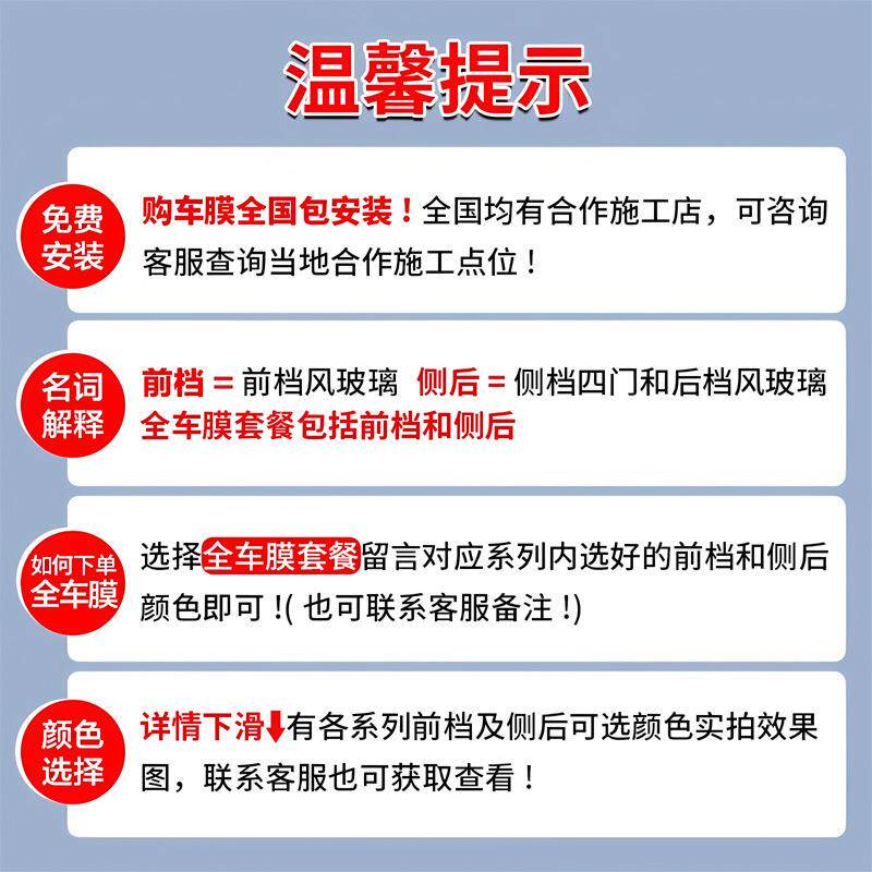 奇瑞新能源艾瑞泽5e专用隔热膜前挡风车窗玻璃防晒膜隐形太阳膜