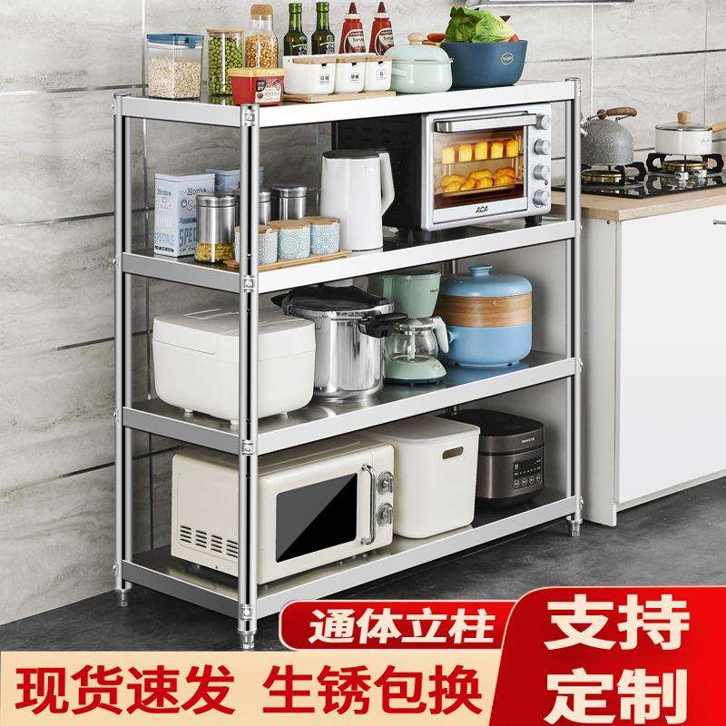 阳台收纳架不锈钢架子置物架落地多层蔬菜厨房架子储物架微波炉架
