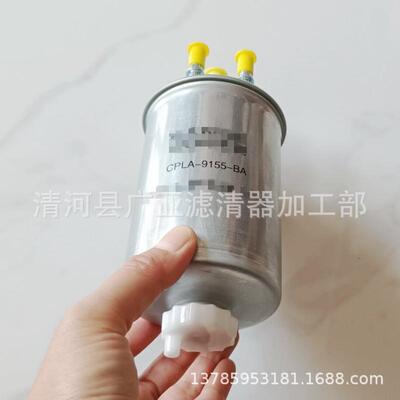 LR010075 LR041978柴油滤清器揽胜柴油油水分离器滤芯CPLA9155BA