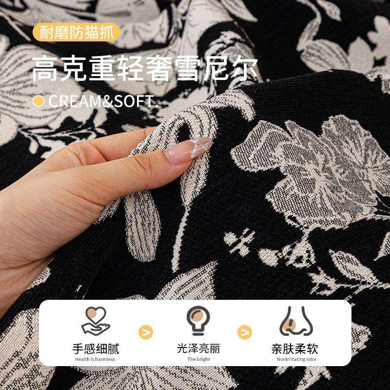 雪尼尔沙发盖布四季通用套罩新款欧式沙发巾一整张全盖防尘毯