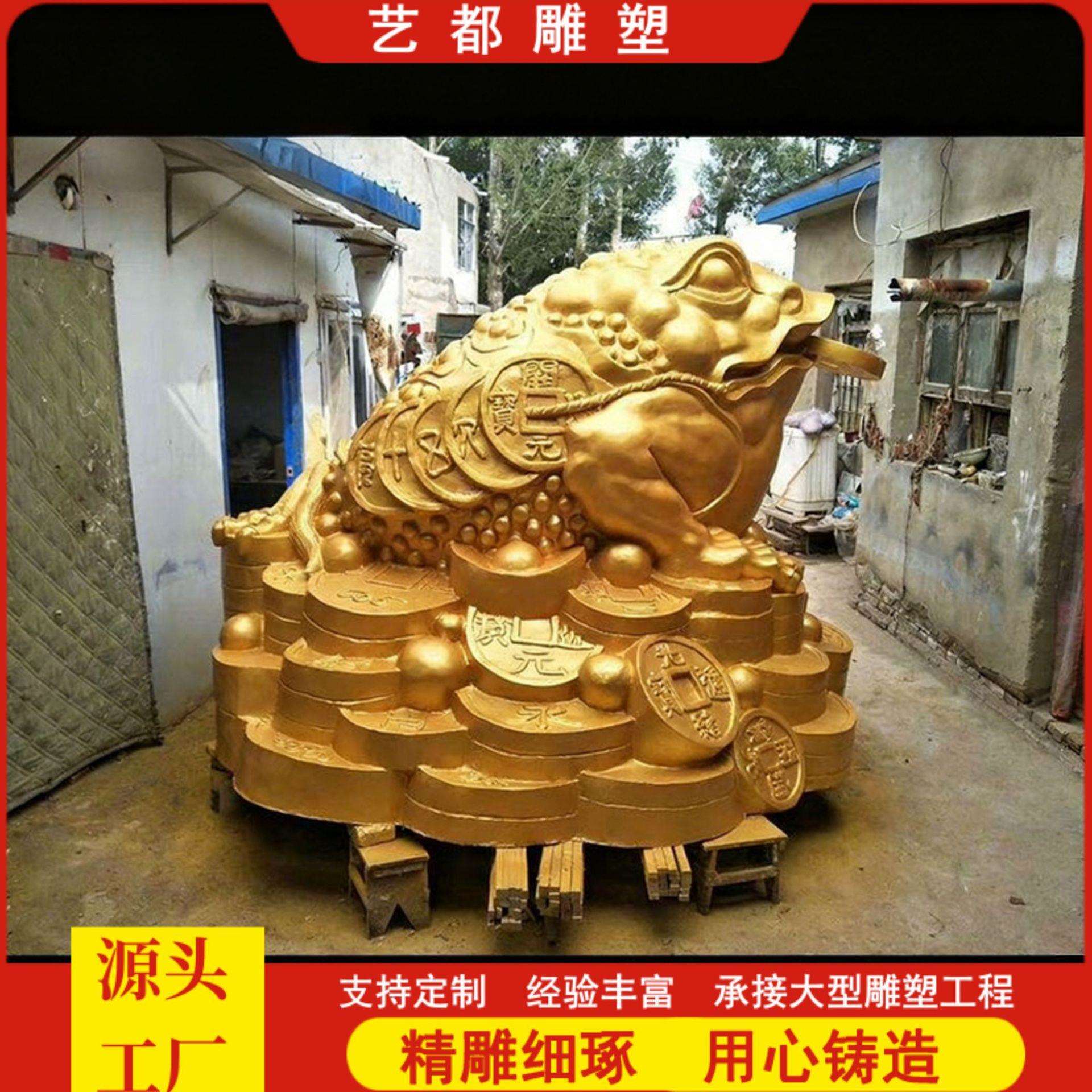 铸铜金蟾摆件金蝉元宝蟾蜍工艺品开业办公室动物工艺品招财摆件