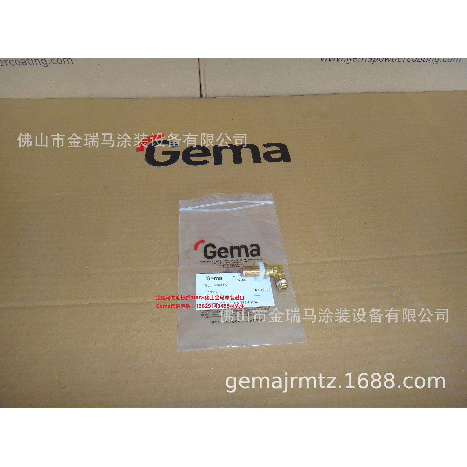 供应OptiFlex Pro L Elbow screw connection弯头螺纹连接1001079