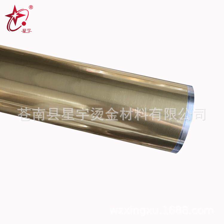 全转金银色拉丝膜 ABS PVC 用电化铝 拉丝金银 热转印烫印膜