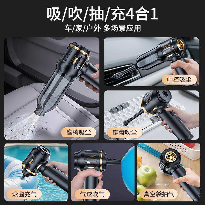 充电车载吸尘器无线手持吸尘器便携式大吸力扫充吸吹一体刷多功能
