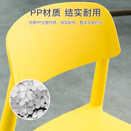 莫家靠背椅子户外休闲椅凳子家用单椅时尚餐椅吧台高脚凳室外桌椅
