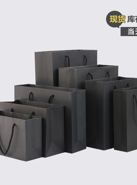 简约化妆品袋现货纸袋子礼品袋黑色纸袋服装手提袋logo广告包装袋