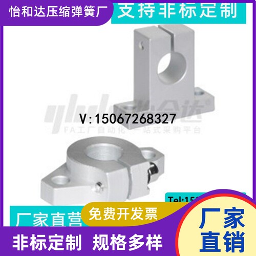 怡合达法兰型导向轴支座GFC01/T型GFF01-D8 10 12 16 20 25 30 35