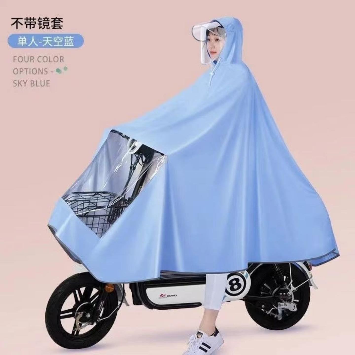 【新款上市】雨衣电动车摩托车加大加厚加长防暴雨双人骑行雨披