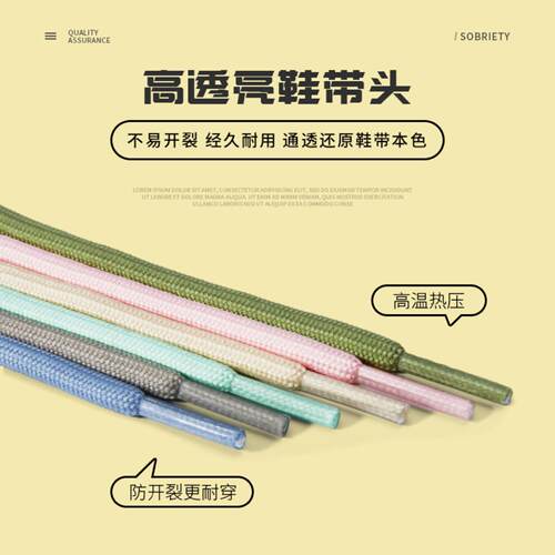适用于椰子鞋黑天使满天星斐乐的
