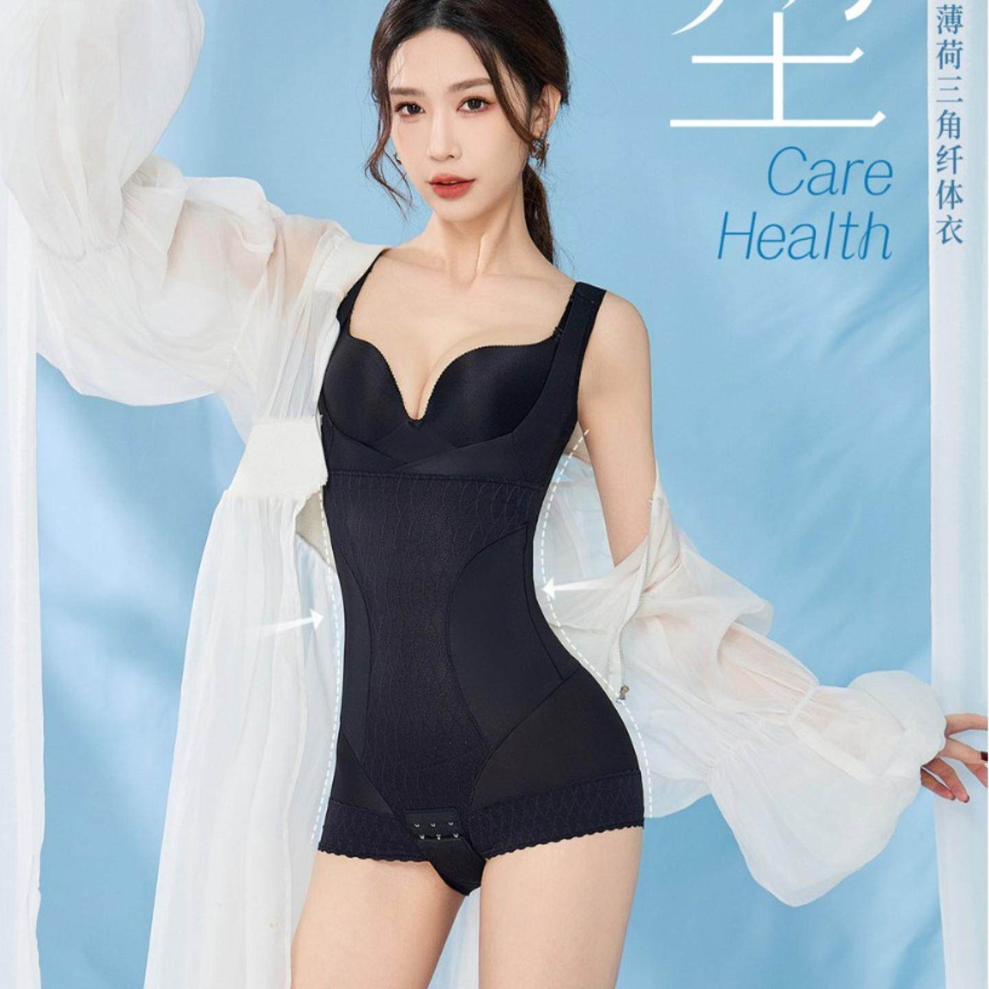 超薄薄荷纤体衣连体体雕衣产后束腰塑形强效收腹提臀塑身衣