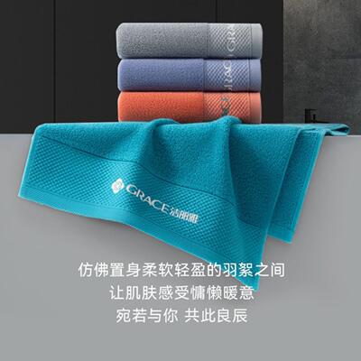 级抗菌纯棉毛巾家用酒店情侣洗脸