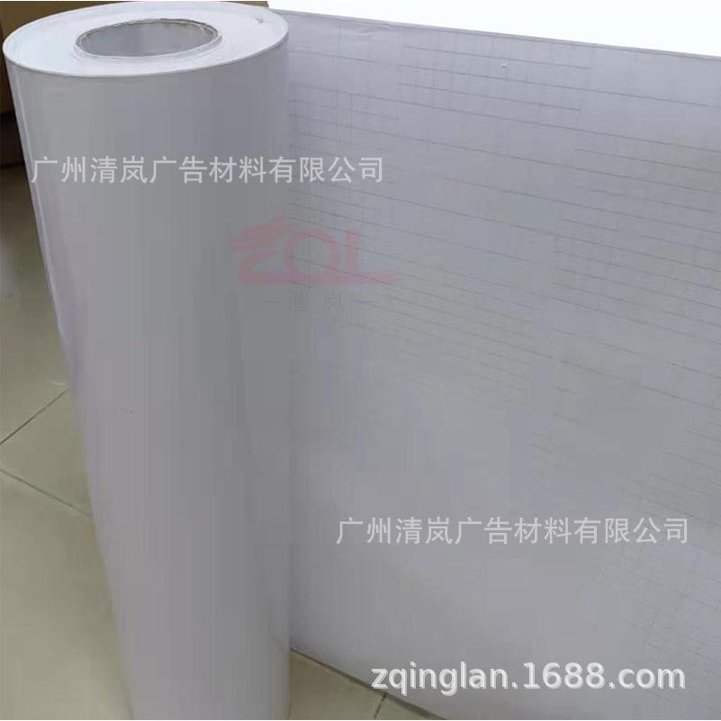 转移膜透明墙贴车贴定位清岚pvc自粘纸刻字转移膜广告贴纸不干胶