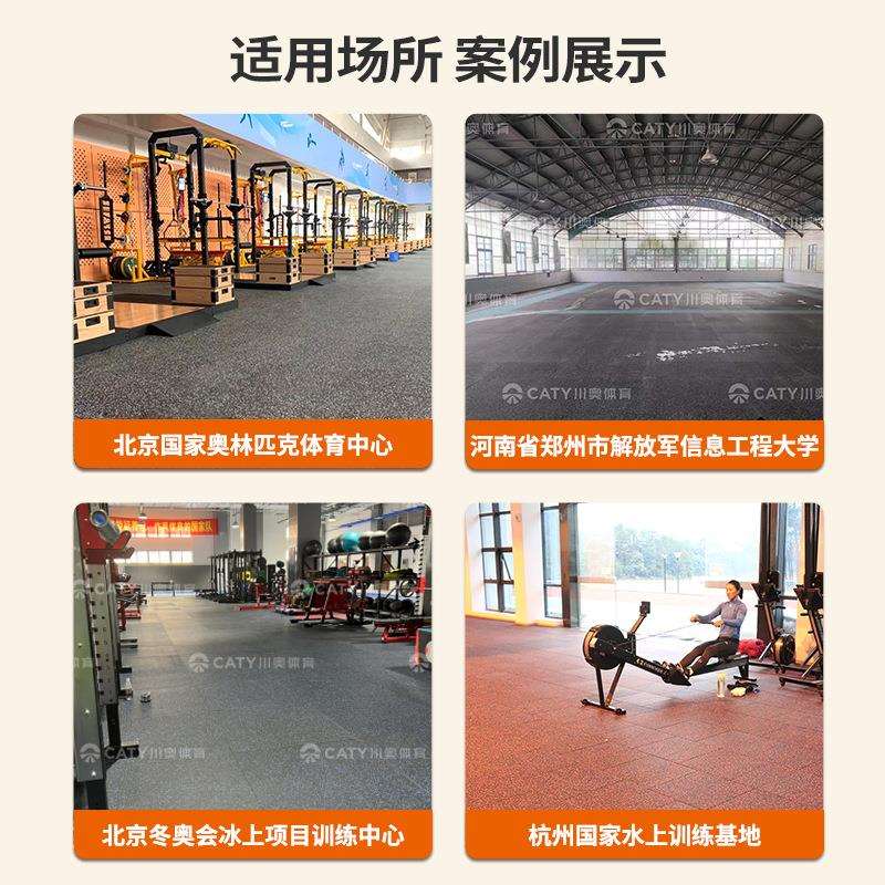 科技器械橡胶地垫家用隔音缓冲减割草机/草坪机