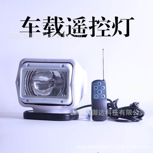 汽车探照灯LED车顶射灯越野吸顶强磁旋转车载灯无线遥控强光75W
