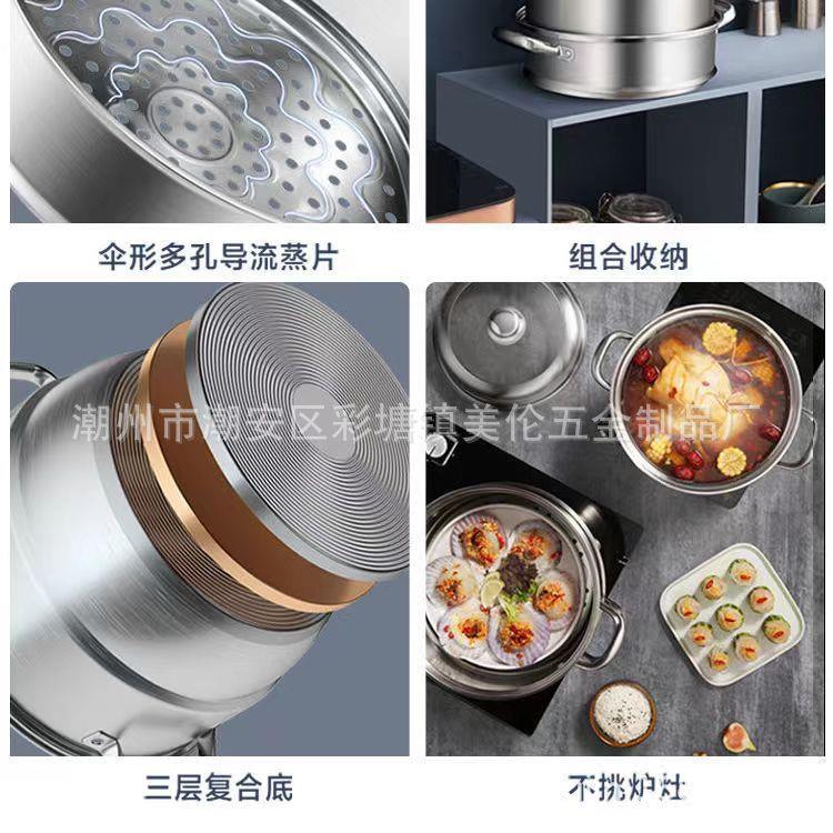 厂家直销304不锈钢蒸锅三层加厚家用蒸笼馒头蒸鱼电磁炉双层蒸锅