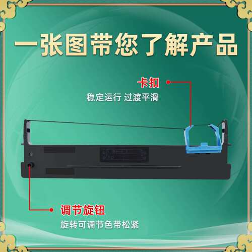 AR400色带适用得实AR-400II色带芯AR-410碳带AR410II框架AR410II+