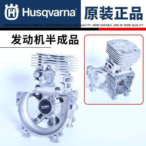 富世华543RS割草机配件大全通用背负式打草机化油器气缸启动