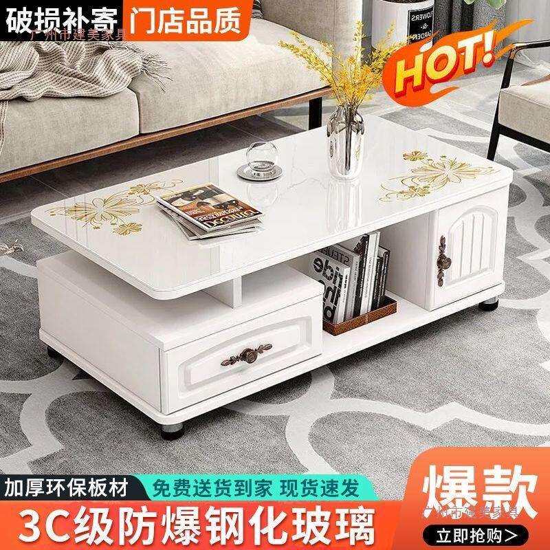 圆角茶几简约现代欧式客厅电视柜组合茶桌家用小户型茶几玻璃桌子