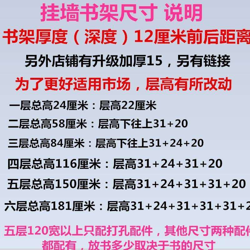 挂墙绘本架书架杂志架全实木儿童壁挂墙上省空间简易约大容量简易