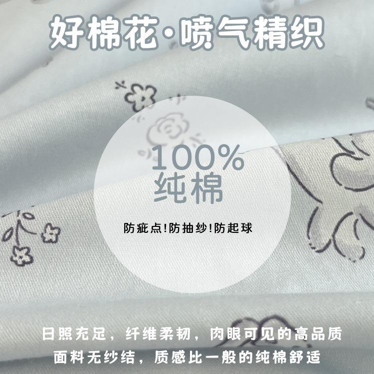 小清新全棉床上四件套纯棉少女心蓝色被套床单学生宿舍床品三件套