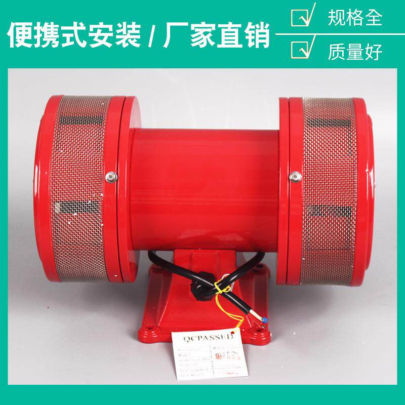 MS-590高音扬声器/电动警报器/双向电动报警器,矿山报警器