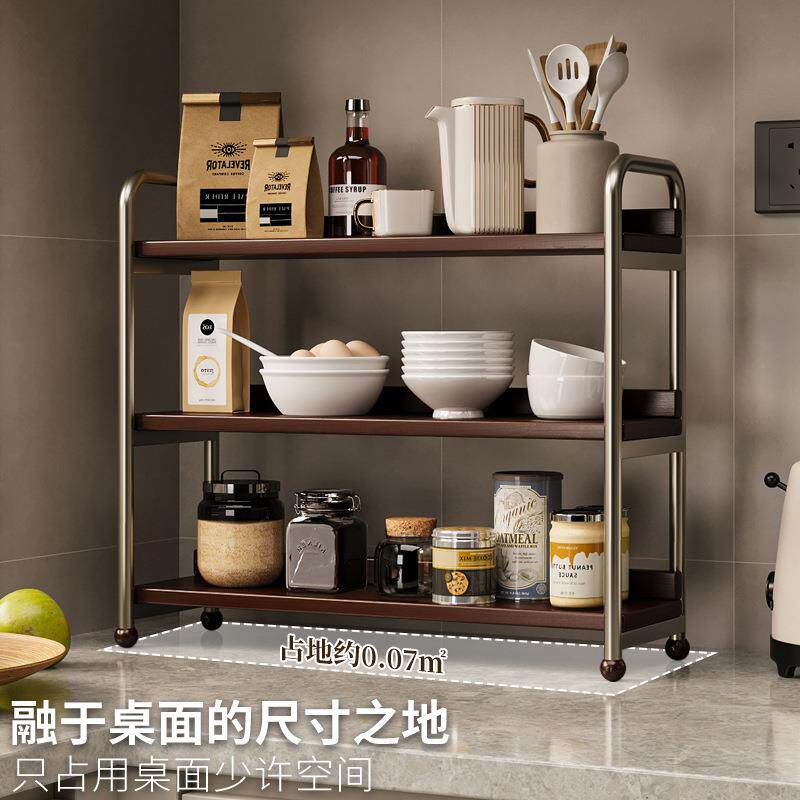 厨房收纳置物架家用台面轻奢多层调料用品不锈钢整理架桌面收纳架