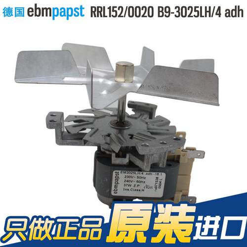 原装ebmpapst RRL152/0020 B9 -3025LH/4 adh 230V 37W干燥箱风机