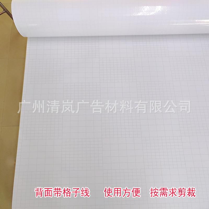 广告刻字定位膜贴纸硅藻泥转移膜转移纸中粘纯色墙贴防水可移胶