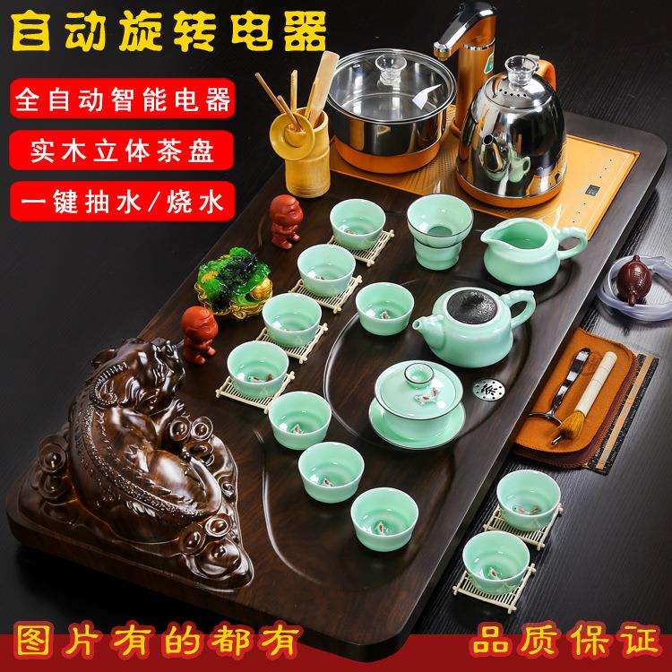 茶具套装整套陶瓷乌金石实木茶盘智能智能茶具全自动电磁炉套装