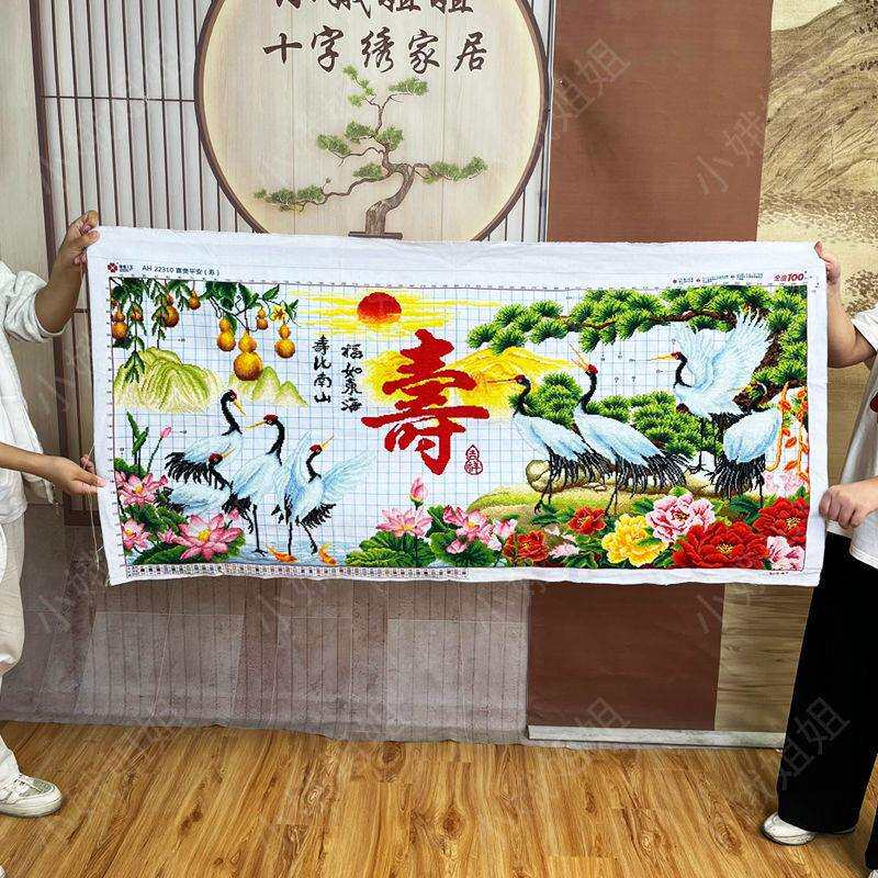 寿十字绣成品不带框纯手工出售已绣好的2025新款线绣客厅高端仙鹤