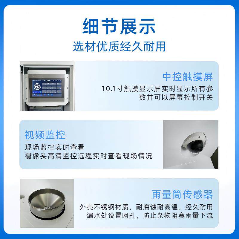 城市水安全生命线监测预警 智慧城市生命线监测数字化监管系统