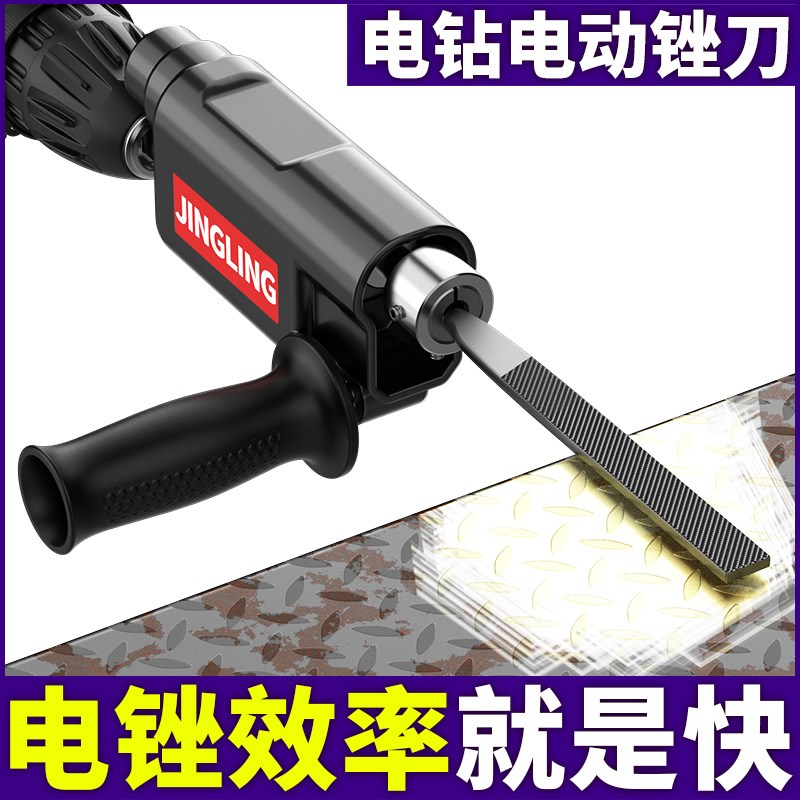 热销电钻改电动锉刀转换器木工打磨机工具去毛刺修边抛光机往复式