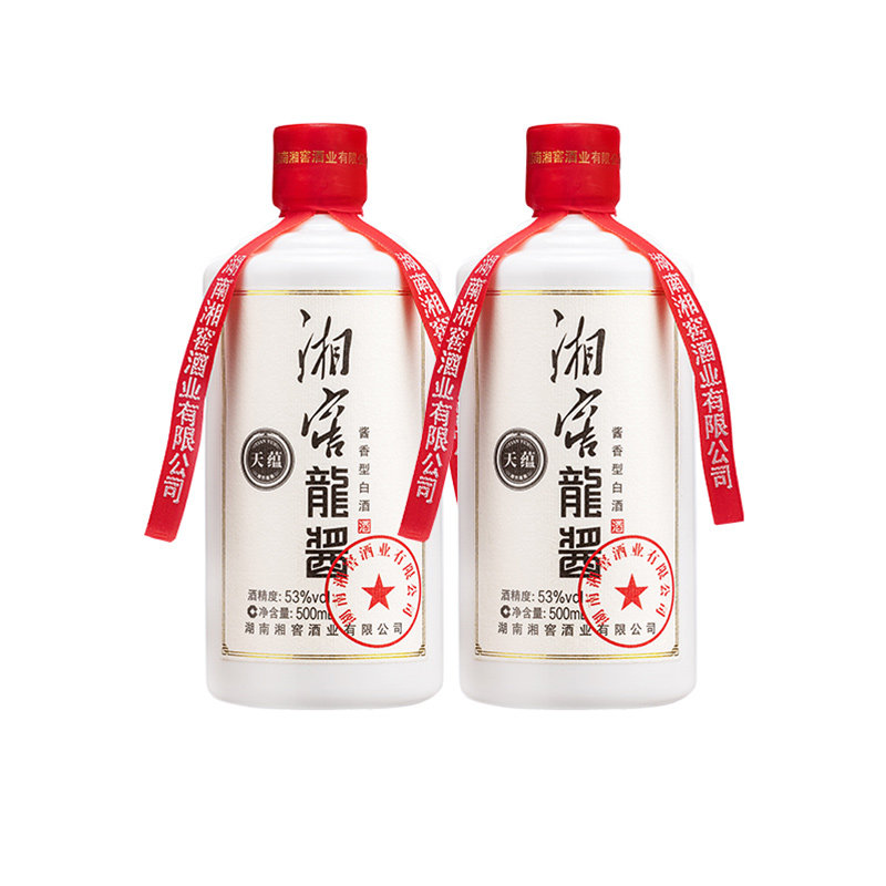 湘窖龙酱天蕴53度酱香型白酒500ml*2瓶高端酱酒礼赠佳品正品保真