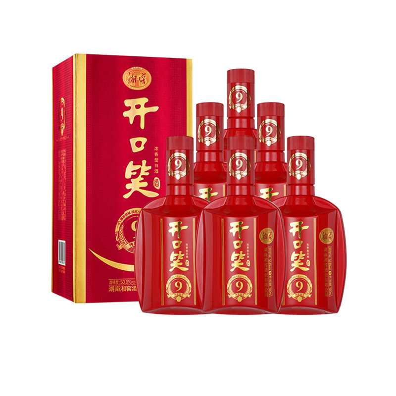开口笑酒陈酿9大喜浓香50.8度白酒礼盒装500mL*6瓶一整箱喜宴佳品