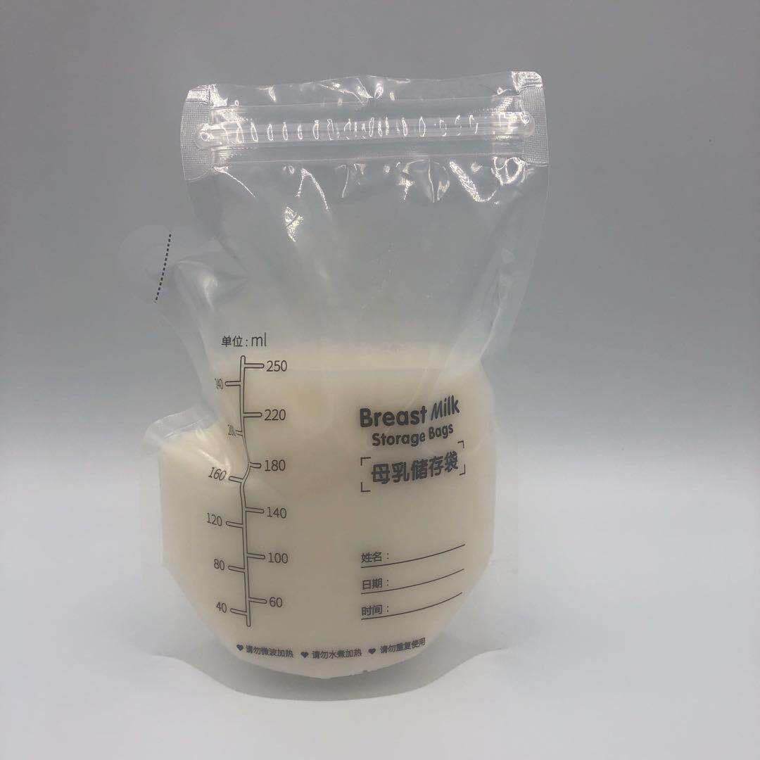 250ml壶嘴款母乳储存袋现货 双骨条母乳冷藏袋现货密封袋厂家