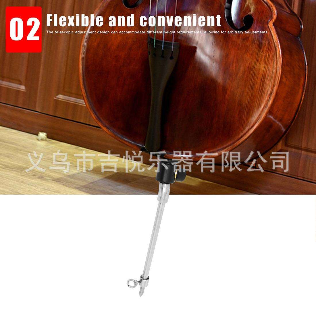 金属低音大贝司脚撑尾撑大提琴大贝司尾钮脚撑防滑可调节支撑杆