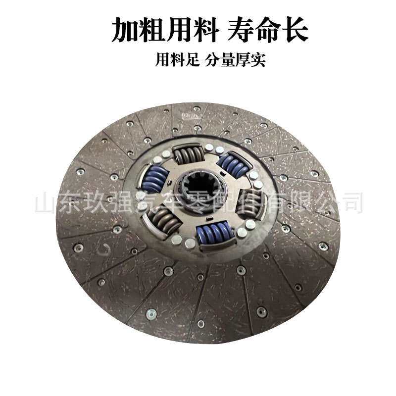 客车中巴车拉式离合器片离合器压盘拉式离合器从动盘离合器片