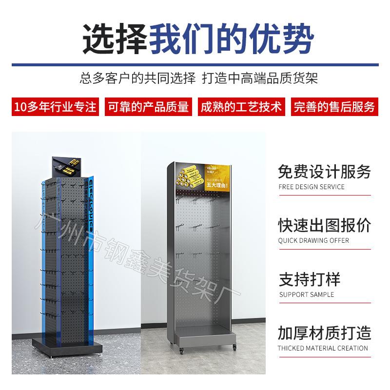 新款电池货架电子配件产品金属展示架多层移动商场超市百货陈列架